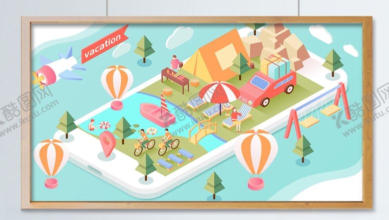 编号：82896907070923381792【酷图网】源文件下载-度假原创矢量插画