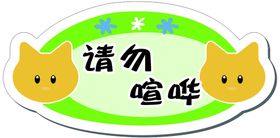 图书馆标语