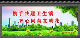 宣传标语