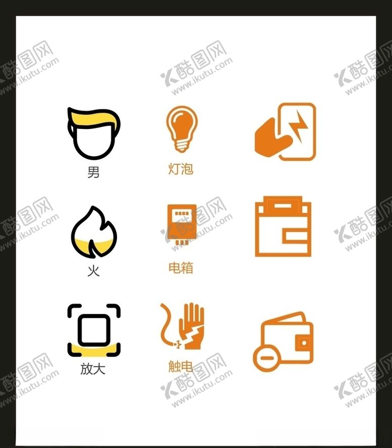 编号：33428405061419365784【酷图网】源文件下载-LOGO标识