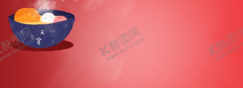 编号：85963510240947207164【酷图网】源文件下载-元宵海报