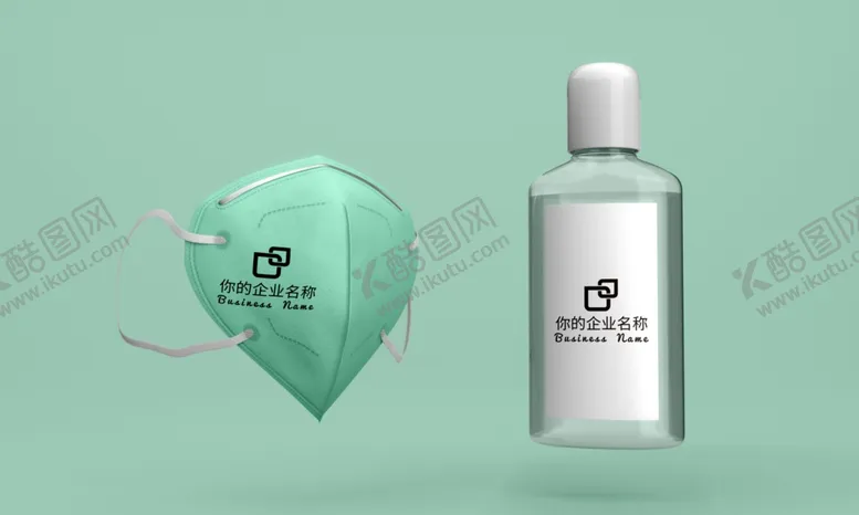 编号：30399705060106543032【酷图网】源文件下载-口罩样机