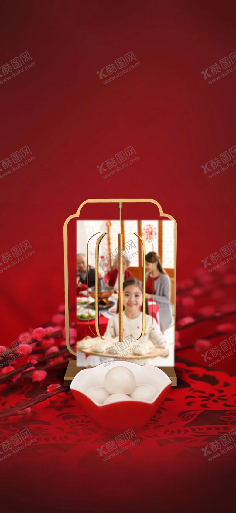 编号：52045910190109064529【酷图网】源文件下载-春节单图