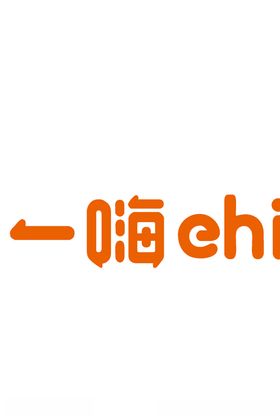 一嗨租车ehi租车logo