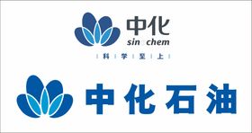 编号：23059109250623052078【酷图网】源文件下载-山东石油化工学院LOGO