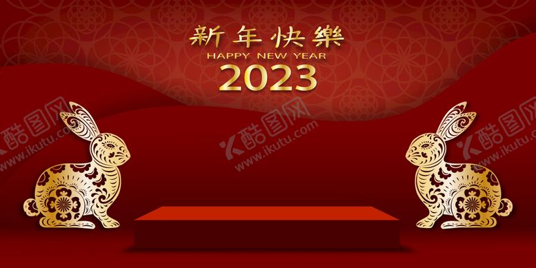 编号：81325310171529547539【酷图网】源文件下载-兔年春节背景