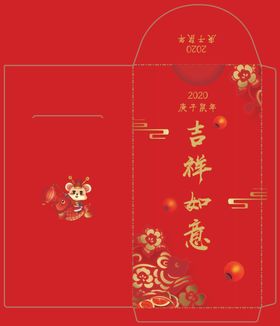 新年红包