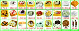 化州糖水