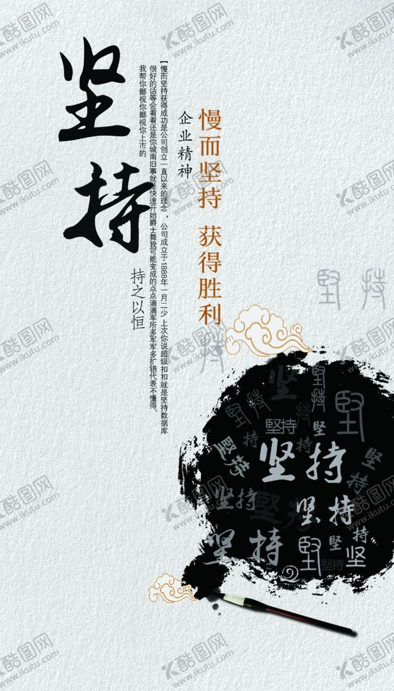 编号：59736605011907585479【酷图网】源文件下载-公司文化
