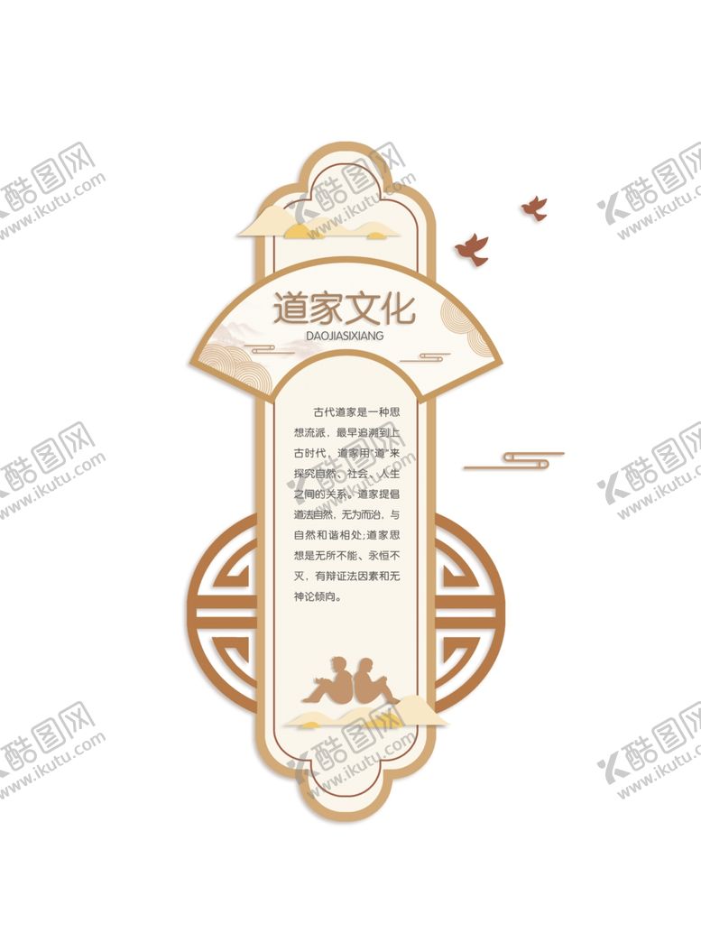 编号：44852507061602047381【酷图网】源文件下载-校园文化