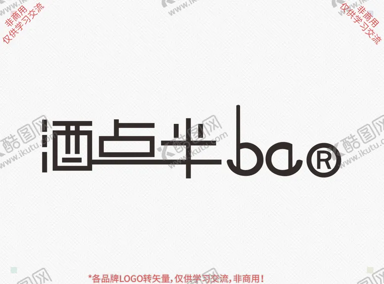 编号：32680409170205257265【酷图网】源文件下载-酒点半