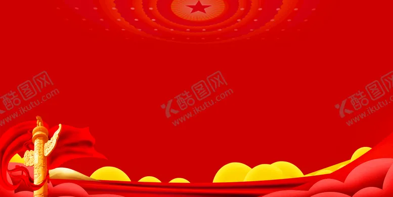 编号：65024910021936293702【酷图网】源文件下载-红色党建背景