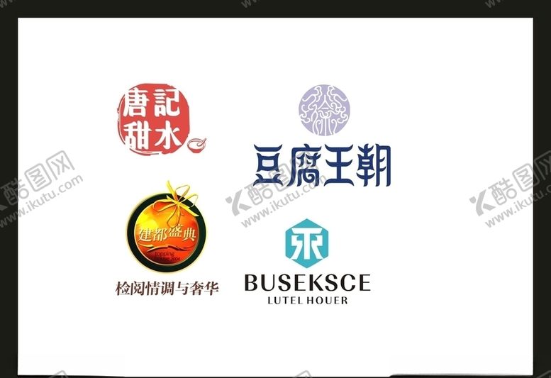 编号：88090405080400084392【酷图网】源文件下载-LOGO设计