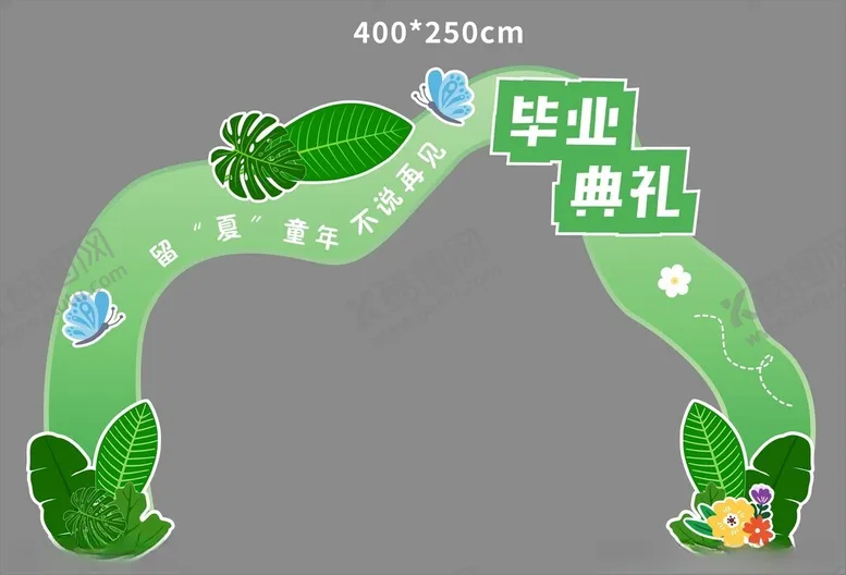 编号：70775402131305339534【酷图网】源文件下载-毕业典礼拱门美陈