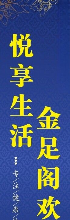 商城电梯口海报展示样机素材