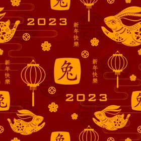 2023年兔年春节矢量无缝背景