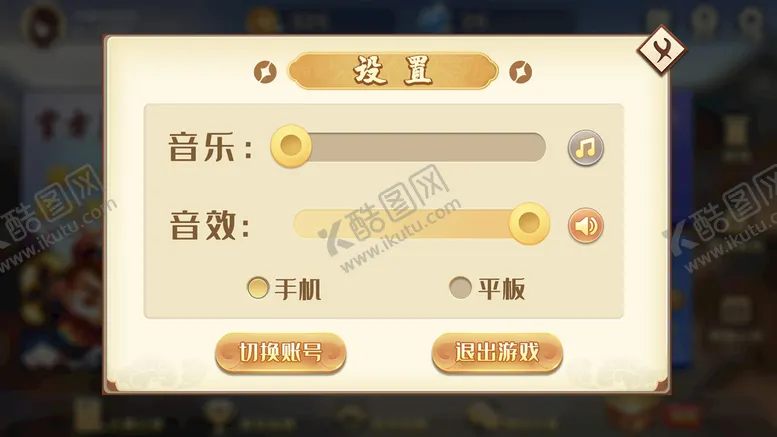 编号：79240310161917394851【酷图网】源文件下载-游戏界面  