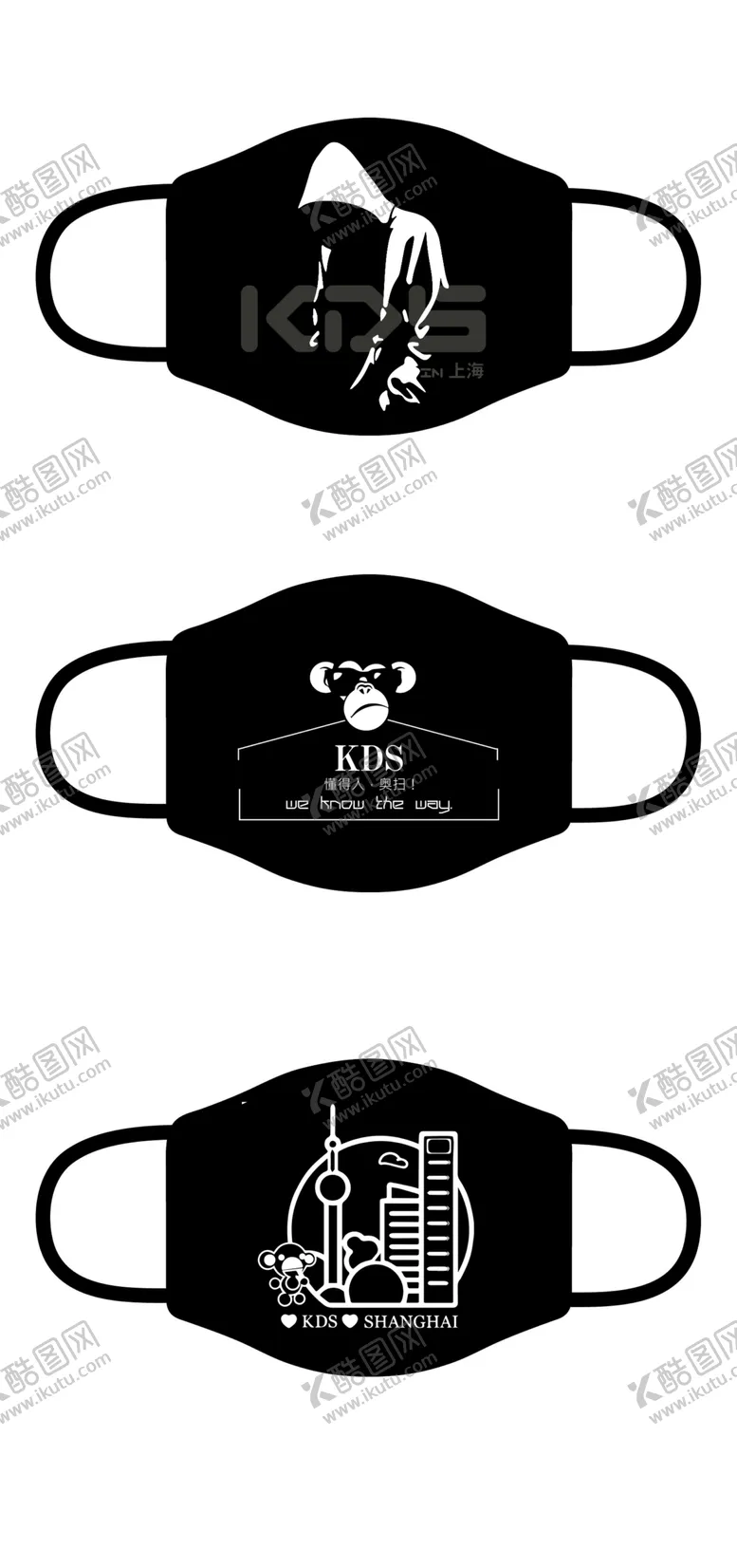 编号：71733304262337127714【酷图网】源文件下载-kds宽带山时尚口罩分层图