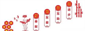 志愿者服务精神