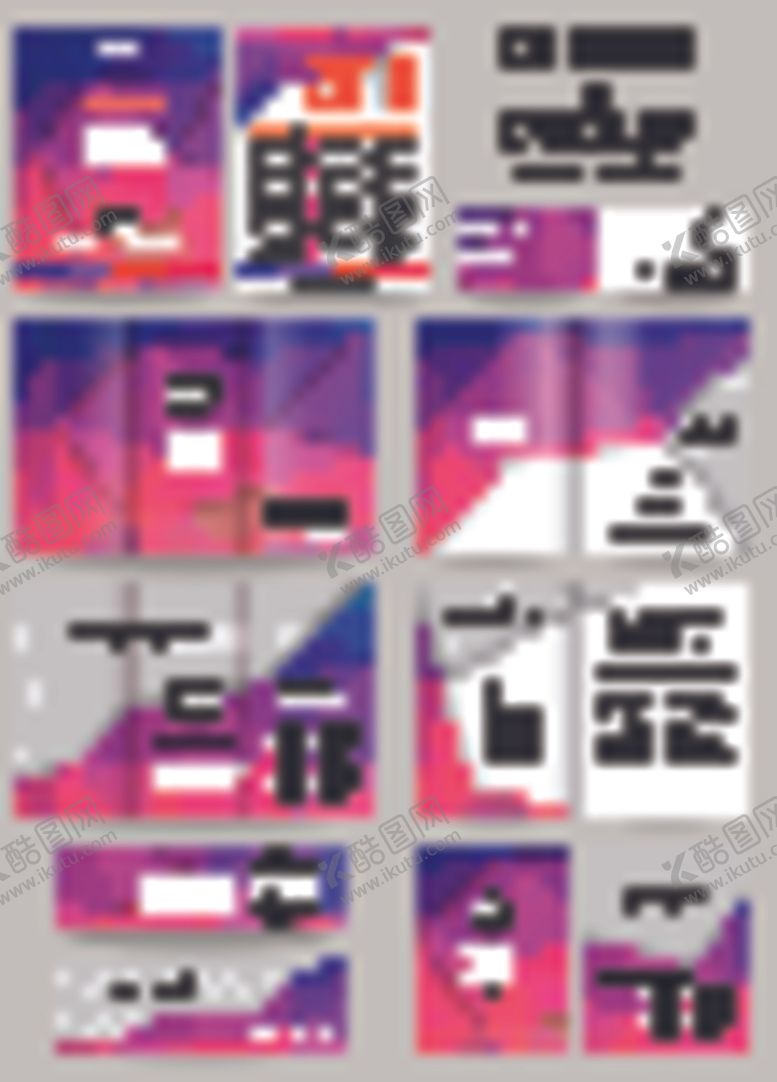 编号：30196609280225469859【酷图网】源文件下载-宣传单模板