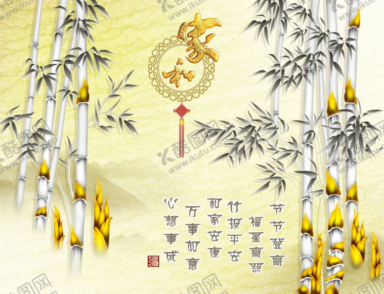 编号：43795705172252512420【酷图网】源文件下载-装饰画背景墙
