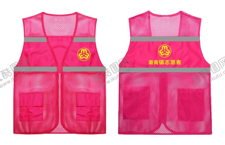 编号：40287411040933216289【酷图网】源文件下载-志愿者网状马甲