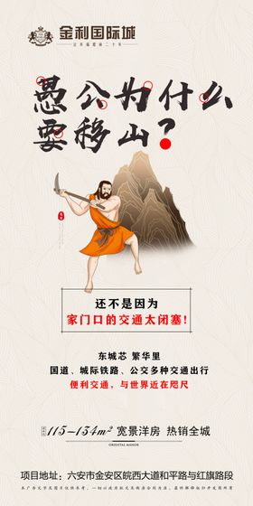 地产单图