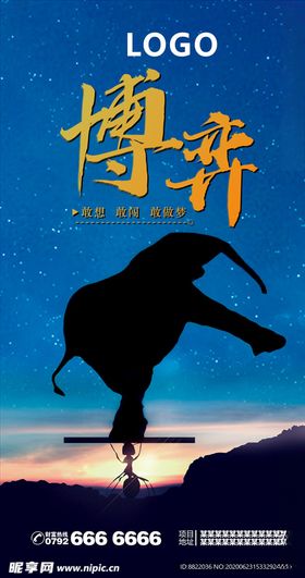 正能量