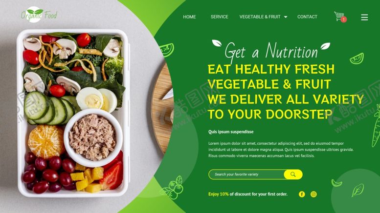 编号：53732503172001442719【酷图网】源文件下载-沙拉网页登录界面