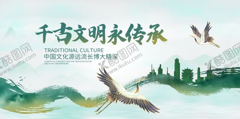 编号：12910309212220481080【酷图网】源文件下载-千古文明传承城市与飞鸟