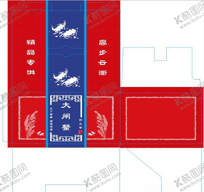 编号：55783309250807589395【酷图网】源文件下载-大闸蟹包装展开图