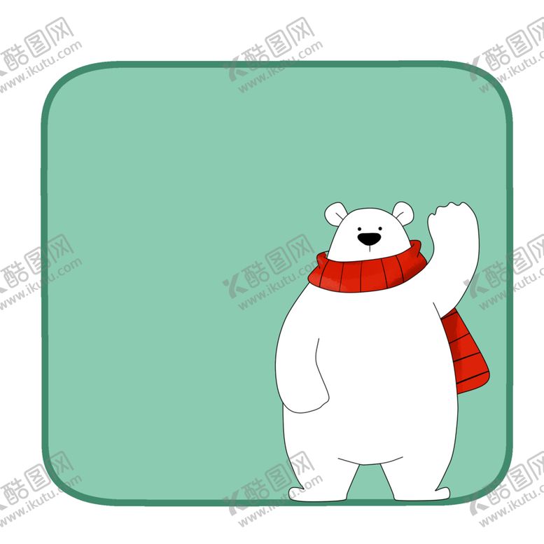 编号：95319705130524215217【酷图网】源文件下载-卡通边框