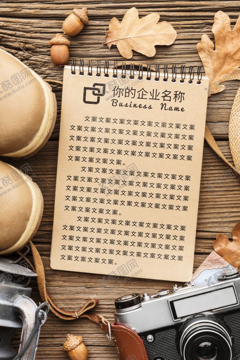 编号：96649309241113379171【酷图网】源文件下载-笔记本样机