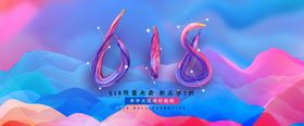 年中大促