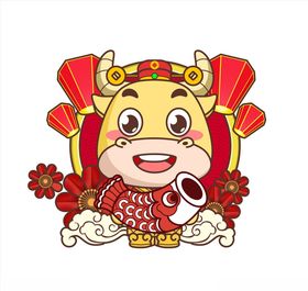 牛年大吉卡通拜年小牛