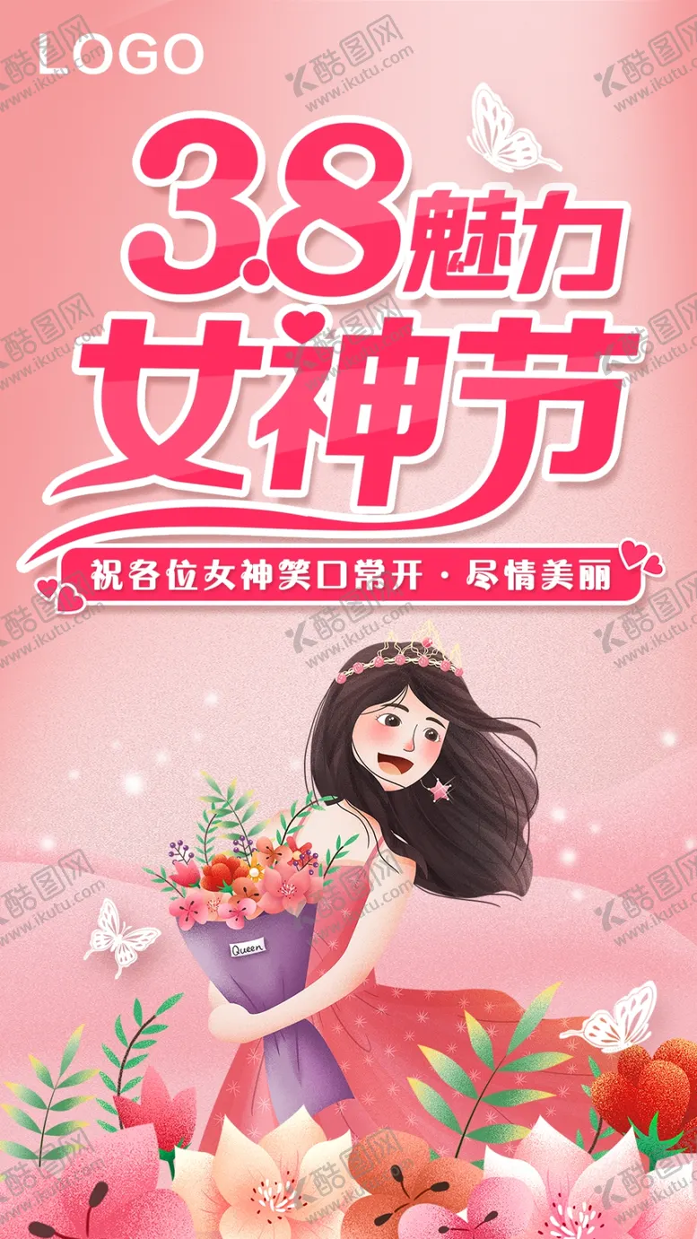 编号：94328610120819103906【酷图网】源文件下载-38女神节