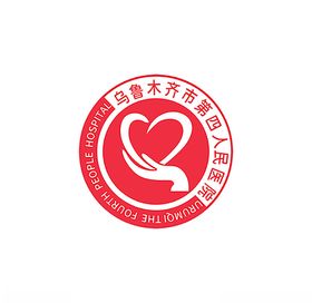 乌鲁木齐第四人民医院logo
