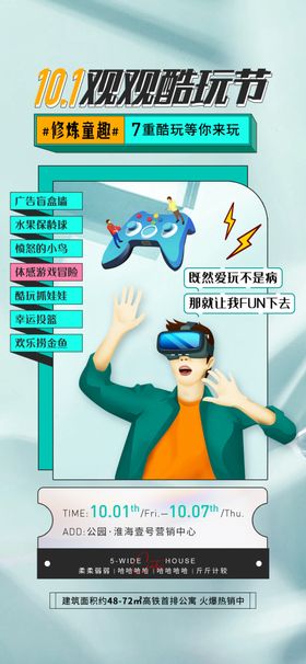 职场提升秘籍助力职业发展