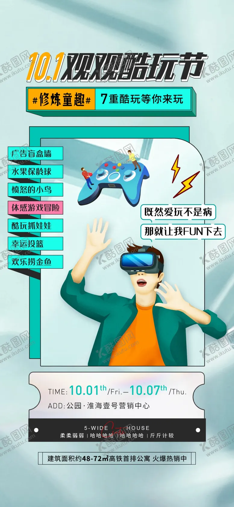编号：21452905240846478801【酷图网】源文件下载-职场提升秘籍助力职业发展