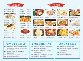 烤肉