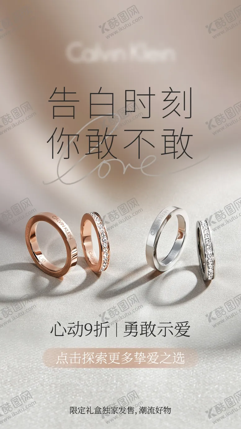 编号：55546902251436378677【酷图网】源文件下载-高端大气时尚简约珠宝黄金首饰