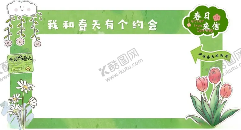 编号：62846702072257466317【酷图网】源文件下载-拍照框