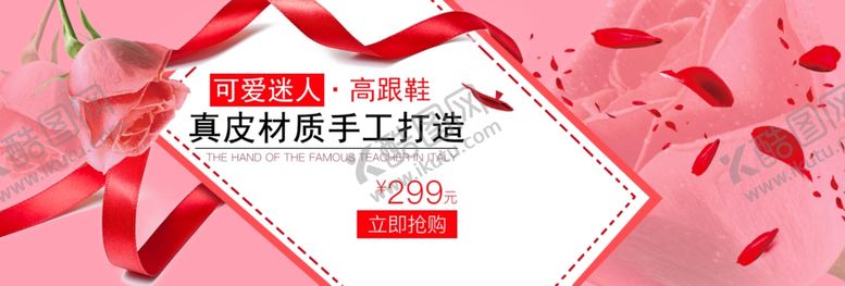 编号：49794906160453109464【酷图网】源文件下载-高跟鞋