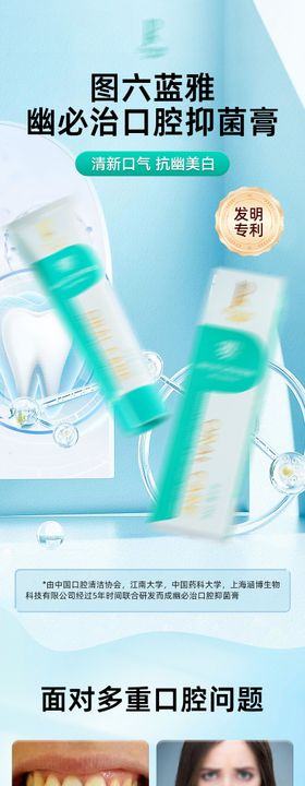 紫花地丁抑菌膏