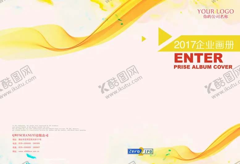 编号：53890609161657100781【酷图网】源文件下载-黄色企业画册