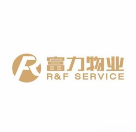 富力物业