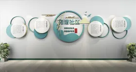 社区文化墙