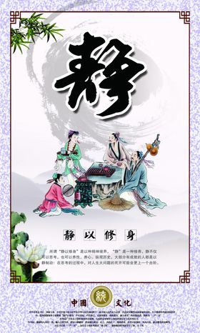 校园文化