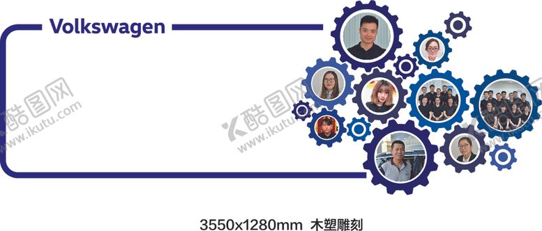 编号：40193009180706255156【酷图网】源文件下载-齿轮形象墙