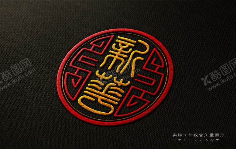 编号：74087506180646346074【酷图网】源文件下载-新华LOGO